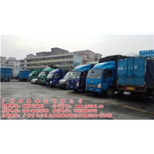 物流專線,輝隆物流,番禺到紹興物流專線服務(wù)-企匯網(wǎng)