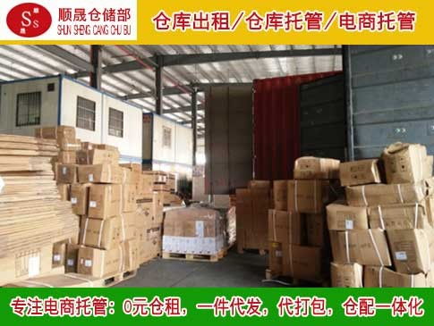 圖 廣州從化物流公司 廣州物流