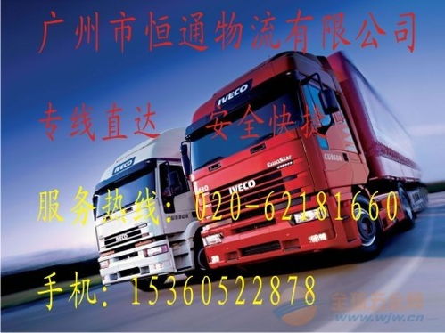 廈門到杭州物流 品牌 廈門到杭州物流 采購(gòu) 圖片 批發(fā)