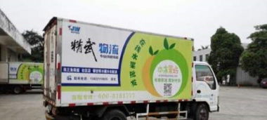 精武物流 專業(yè)服務(wù)珠三角餐飲連鎖、商超食品與社區(qū)生鮮的廣州物流專家
