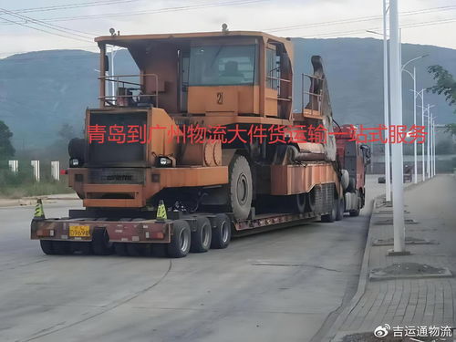 青島到廣州物流全指南 時(shí)效、方式與注意事項(xiàng)