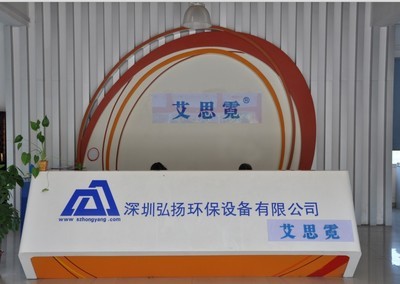 全面解析水處理系統 從前置過濾到反滲透，以深圳弘揚環保設備為例